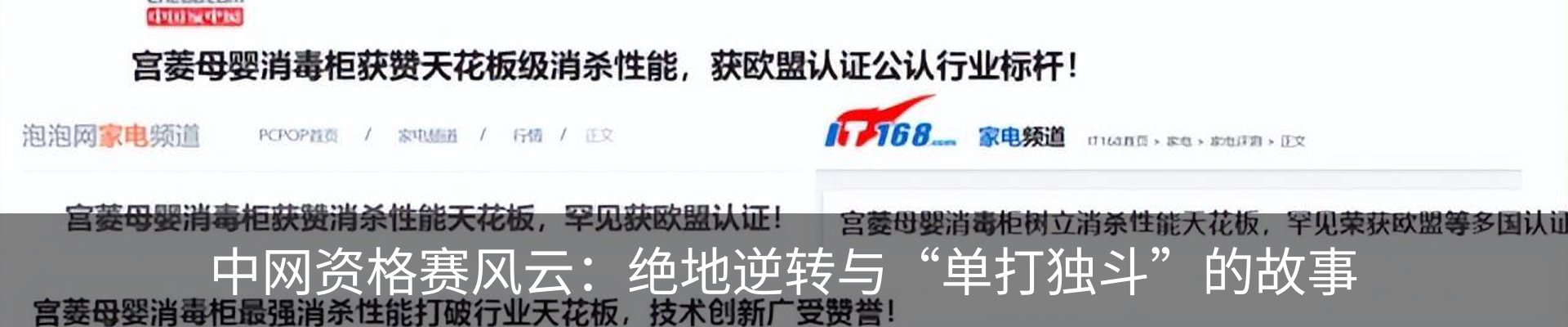 最新动态