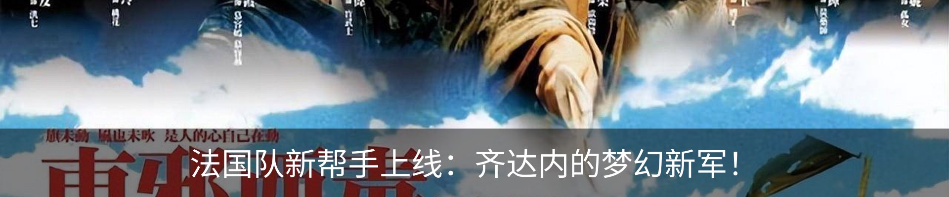 最新动态